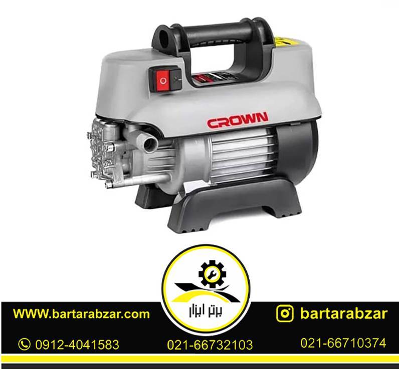 کارواش خانگی 110 بار دینامی کرون مدل CT42056 کارواش خانگی 110 بار دینامی کرون مدل CT42056