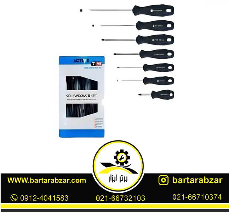 ست پیچگوشتی 7 تکه اکتیو مدل AC-6307PS ست پیچگوشتی 7 تکه اکتیو مدل AC-6307PS