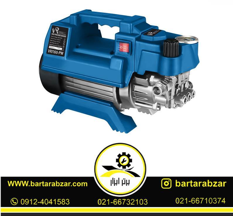 کارواش ویوارکس مدل VR7160-PW کارواش ویوارکس مدل VR7160-PW
