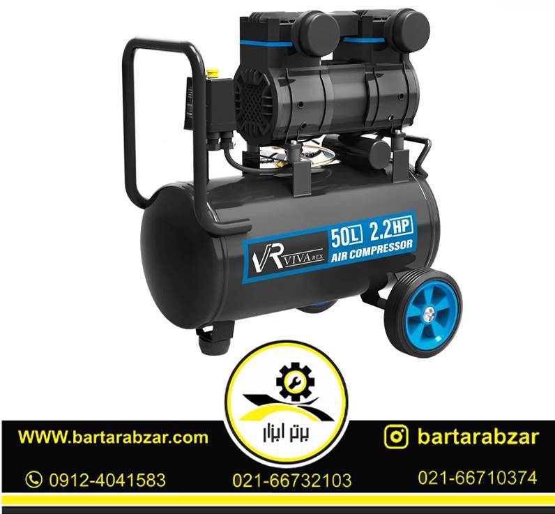 کمپرسور باد سایلنت 50 لیتری ویوارکس مدل VR5022-SS کمپرسور باد سایلنت 50 لیتری ویوارکس مدل VR5022-SS