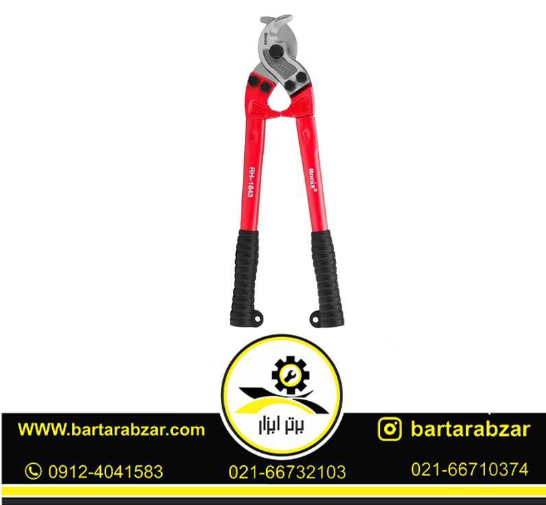قیچی کابلبر 14 اینچی رونیکس مدل RH-1843 قیچی کابلبر 14 اینچی رونیکس مدل RH-1843