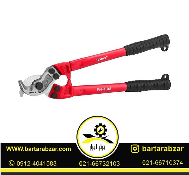 قیچی کابلبر 14 اینچی رونیکس مدل RH-1843 قیچی کابلبر 14 اینچی رونیکس مدل RH-1843