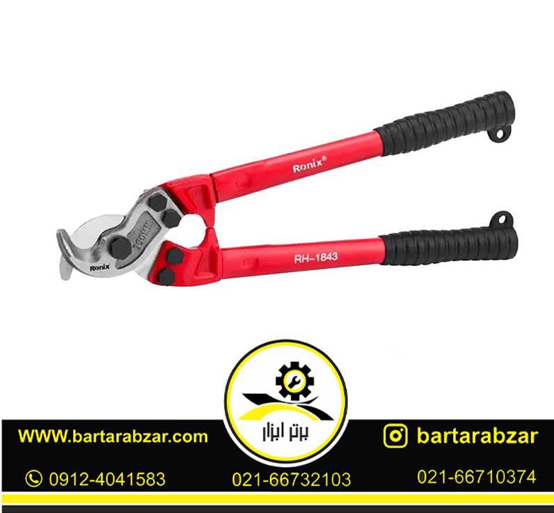 قیچی کابلبر 18 اینچی رونیکس مدل RH-1844 قیچی کابلبر 18 اینچی رونیکس مدل RH-1844