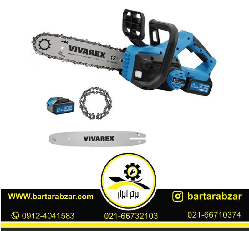 اره زنجیری 30 سانتی متری 2 باطری براشلس ویوارکس مدل VR2412V-CS