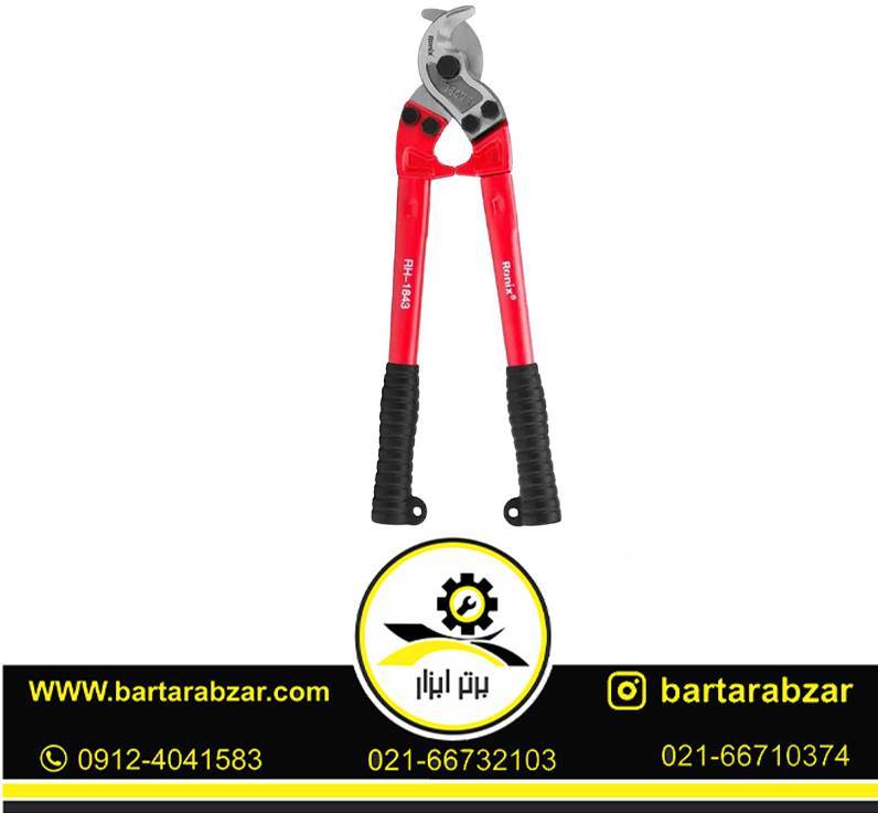 قیچی کابلبر 18 اینچی رونیکس مدل RH-1844 قیچی کابلبر 18 اینچی رونیکس مدل RH-1844