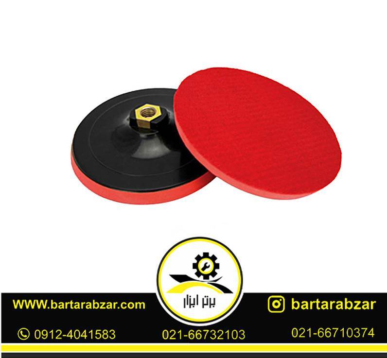 صفحه پولیش پلاستیکی چسبدار 115 میلیمتر اکتیو مدل AC-50115B صفحه پولیش پلاستیکی چسبدار 115 میلیمتر اکتیو مدل AC-50115B