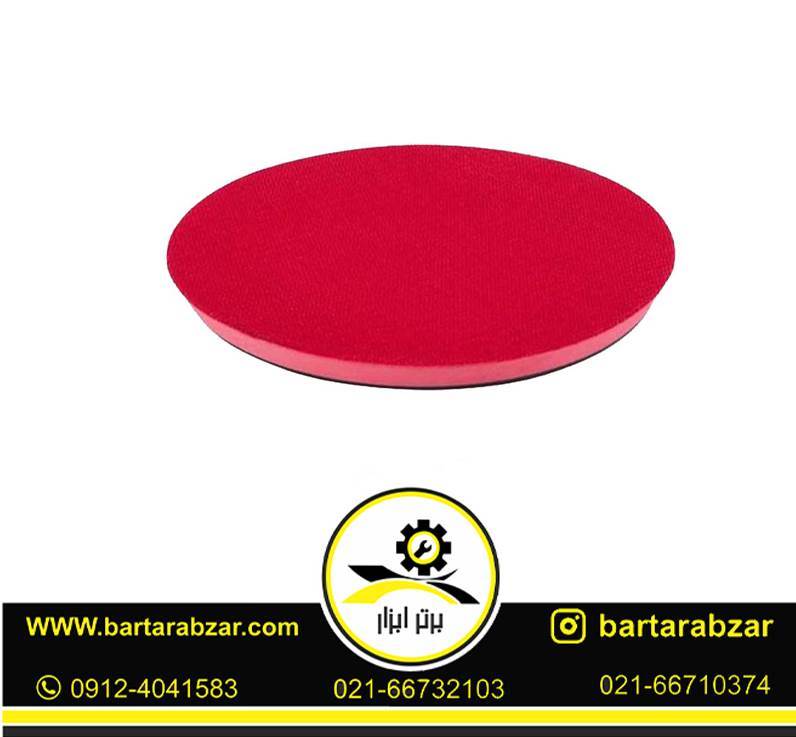 صفحه پولیش پلاستیکی چسبدار 115 میلیمتر اکتیو مدل AC-50115B صفحه پولیش پلاستیکی چسبدار 115 میلیمتر اکتیو مدل AC-50115B