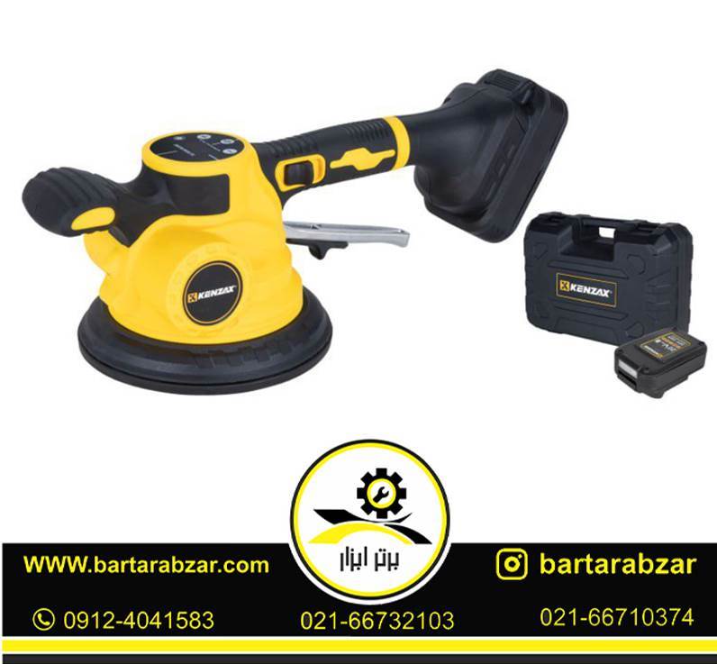 ویبراتور شارژی کاشی و سرامیک 2 باطری کنزاکس مدل 8402 ویبراتور شارژی کاشی و سرامیک 2 باطری کنزاکس مدل 8402