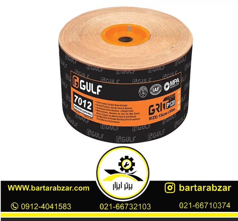 سنباده رول P120 گالف مدل 7012 سنباده رول P120 گالف مدل 7012
