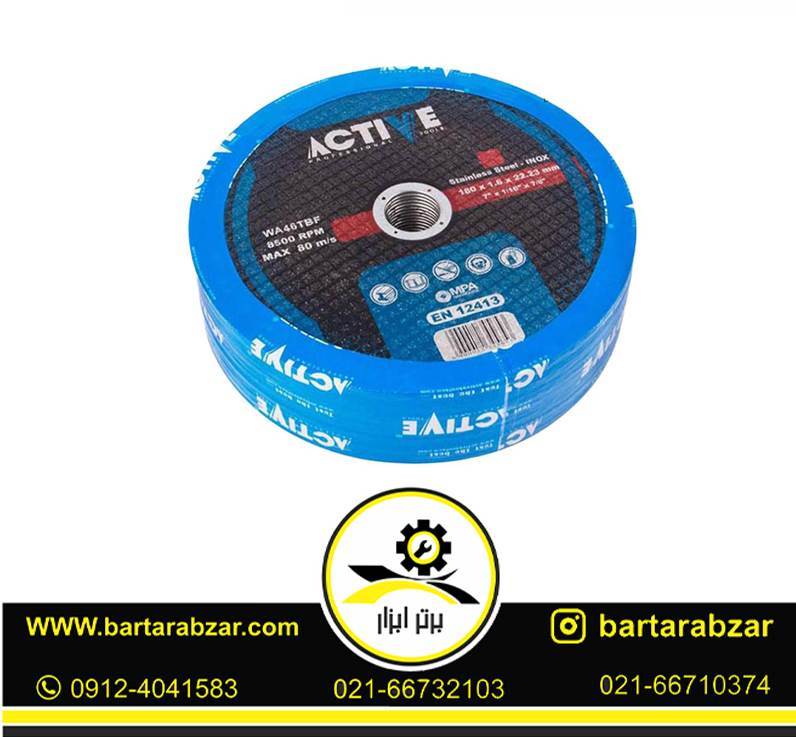 سنگ برش استیل 180*1.6*22 اکتیو مدل AC-5116 سنگ برش استیل 180*1.6*22 اکتیو مدل AC-5116