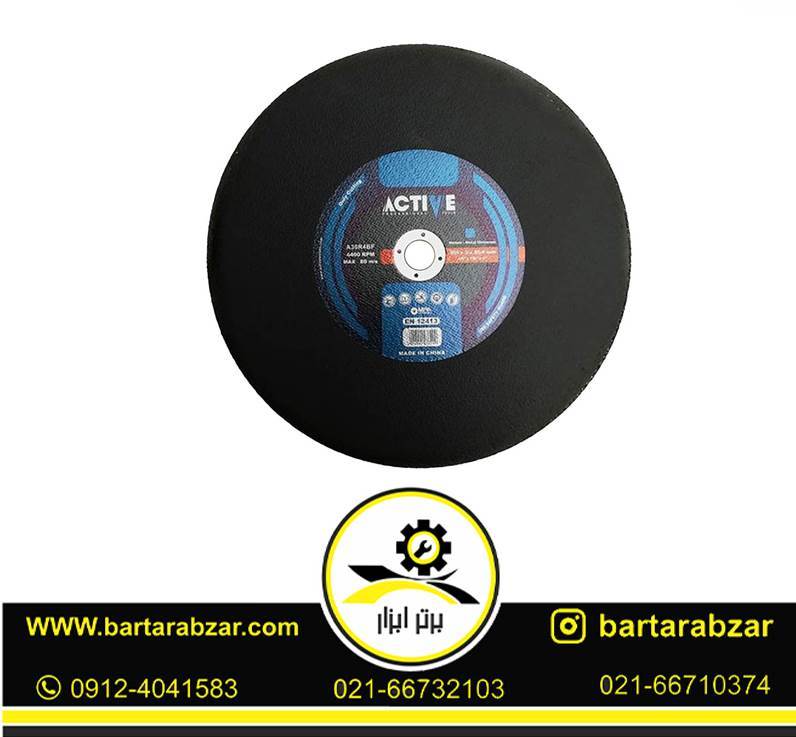 سنگ پروفیل بر 300*3*25.4 اکتیو مدل AC-5030 سنگ پروفیل بر 300*3*25.4 اکتیو مدل AC-5030