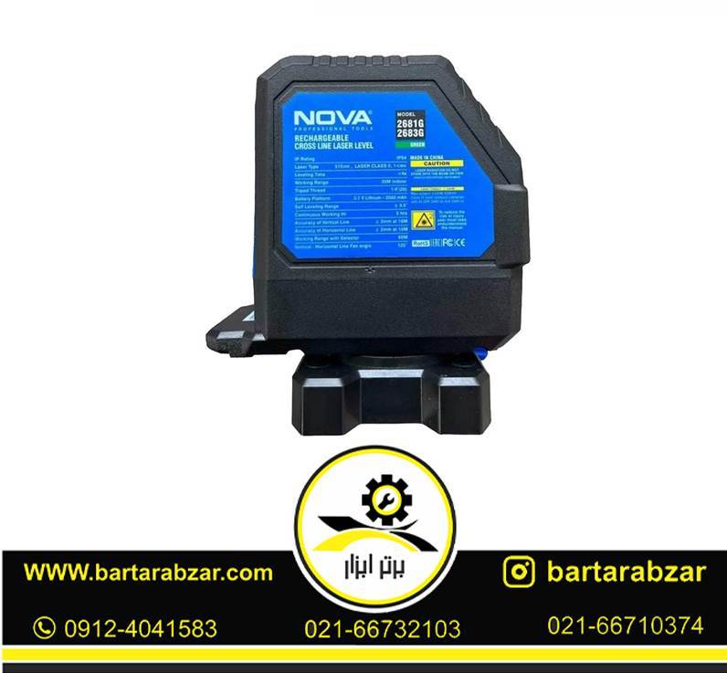 کیت تراز لیزری شارژی دو خط سبز نووا مدل 2683G (همراه سه پایه) کیت تراز لیزری شارژی دو خط سبز نووا مدل 2683G (همراه سه پایه)