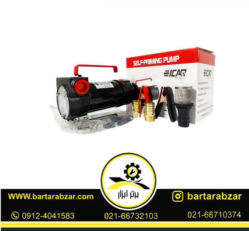 گازوئیل کش بیرون باکی 24 ولت ایکار مدل IC24V گازوئیل کش بیرون باکی 24 ولت ایکار مدل IC24V