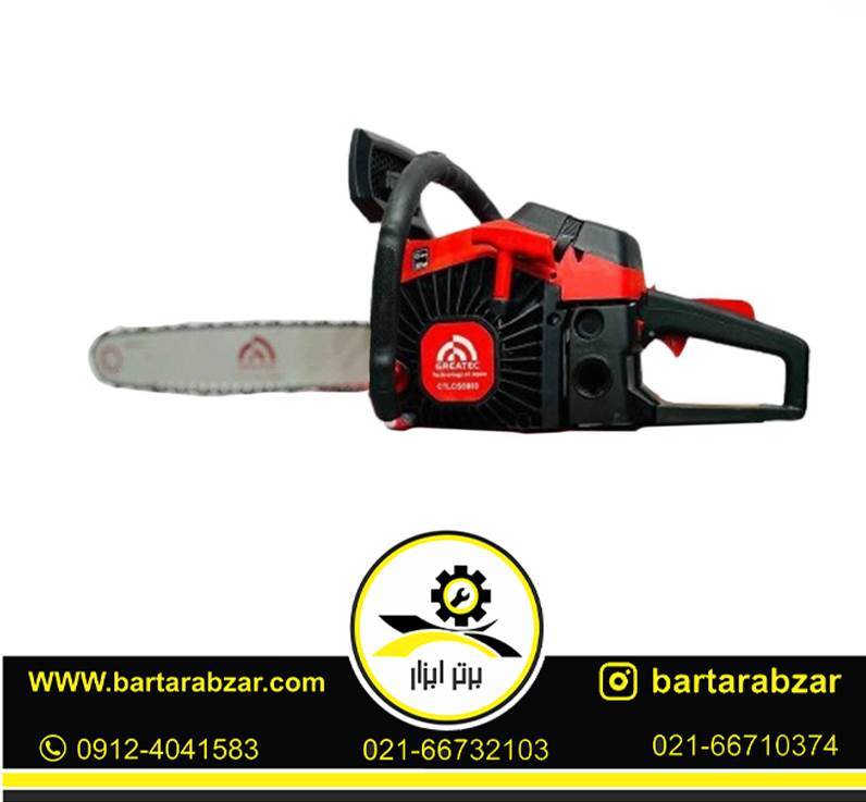 اره زنجیری بنزینی 50 سانت گریتک مدل GTCS5800 اره زنجیری بنزینی 50 سانت گریتک مدل GTCS5800