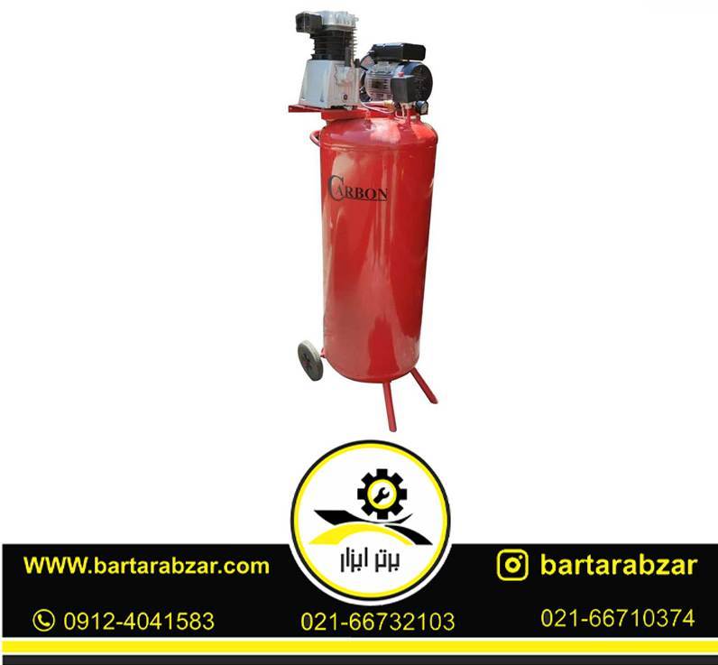 کمپرسور باد 500 لیتری کتابی کربن مدل 500L کمپرسور باد 500 لیتری کتابی کربن مدل 500L