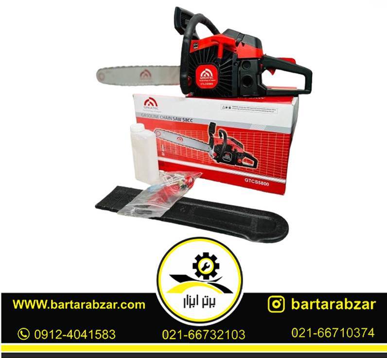 اره زنجیری بنزینی 50 سانت گریتک مدل GTCS5800 اره زنجیری بنزینی 50 سانت گریتک مدل GTCS5800