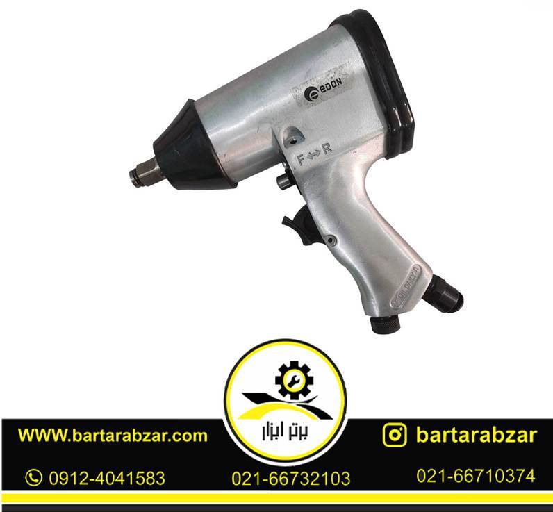 بکس بادی 1.2 اینچ ادون مدل 7230 بکس بادی 1.2 اینچ ادون مدل 7230