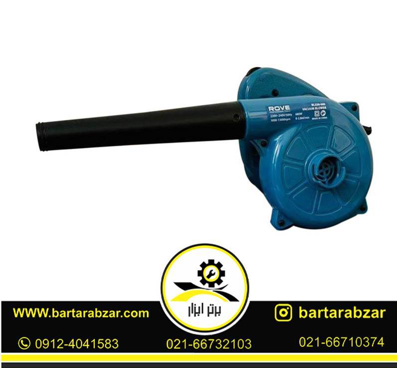 بلوور دیمردار 680 وات rove مدل BL23-680 بلوور دیمردار 680 وات rove مدل BL23-680