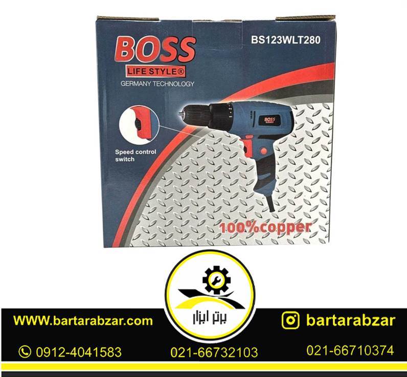 پیچ گوشتی برقی دیمردار باس مدل BS123WLT280 پیچ گوشتی برقی دیمردار باس مدل BS123WLT280