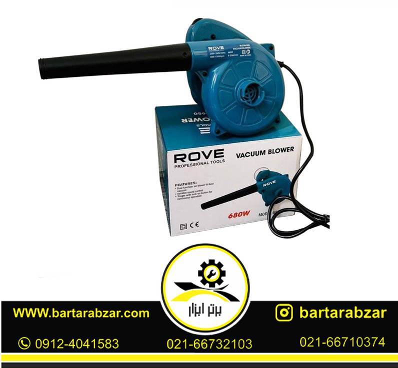 بلوور دیمردار 680 وات rove مدل BL23-680 بلوور دیمردار 680 وات rove مدل BL23-680