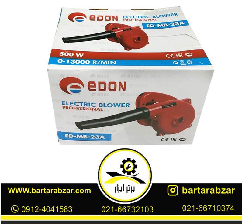 دمنده و مکنده 500 وات بدون دیمر ادون مدل ED-MB-23A دمنده و مکنده 500 وات بدون دیمر ادون مدل ED-MB-23A