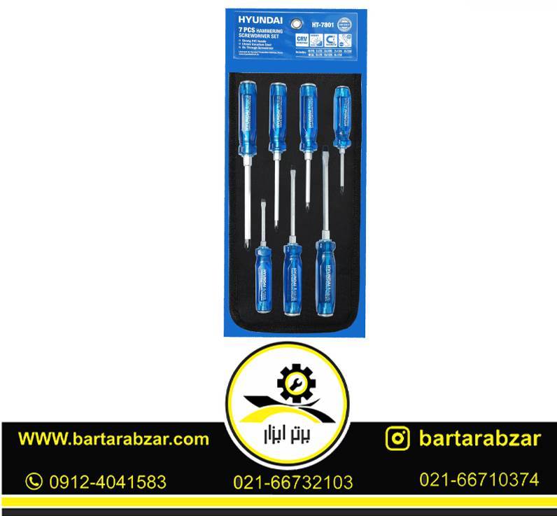 ست 7 عددی پیچ گوشتی ضربه خور هیوندای مدل HT-7801 ست 7 عددی پیچ گوشتی ضربه خور هیوندای مدل HT-7801