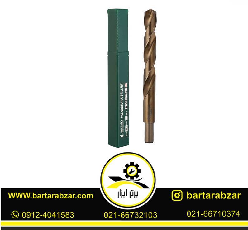 مته 5 درصد کبالت براوو سایز 18.5 (بسته 10 عددی) مته 5 درصد کبالت براوو سایز 18.5 (بسته 10 عددی)