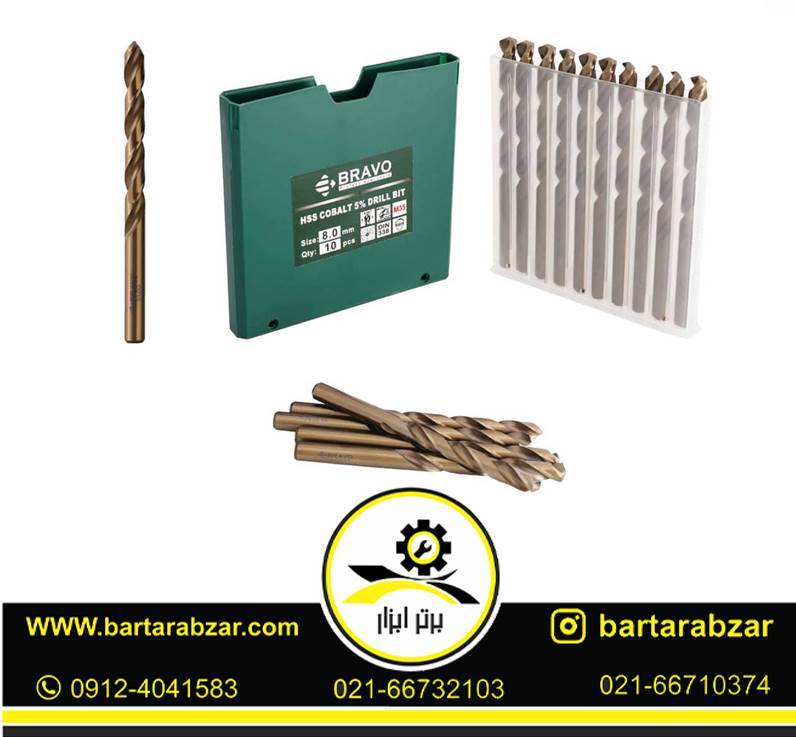 مته 5 درصد کبالت براوو سایز 8 (بسته 10 عددی) مته 5 درصد کبالت براوو سایز 8 (بسته 10 عددی)