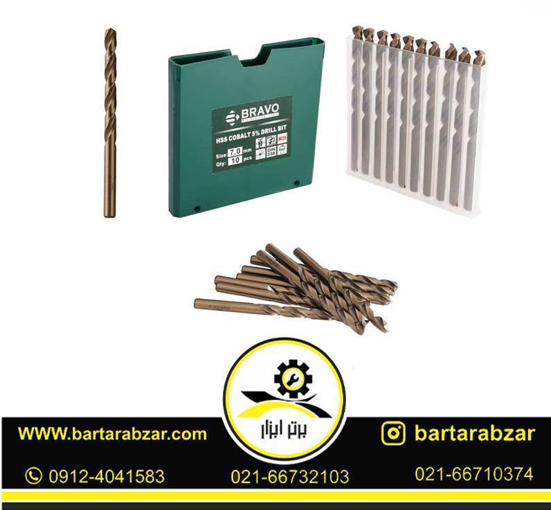 مته 5 درصد کبالت براوو سایز 7.5 (بسته 10 عددی) مته 5 درصد کبالت براوو سایز 7.5 (بسته 10 عددی)