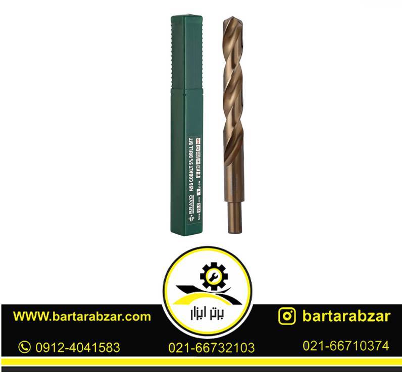 مته 5 درصد کبالت براوو سایز 19.5 (بسته 10 عددی) مته 5 درصد کبالت براوو سایز 19.5 (بسته 10 عددی)