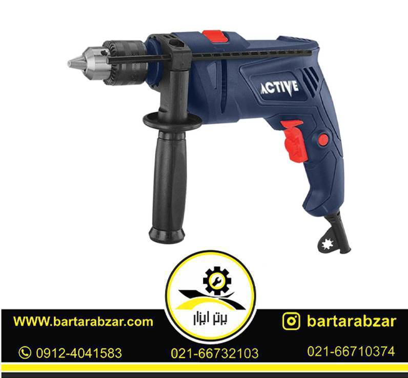 دریل 13 چکشی 810 وات اکتیو مدل AC-2413 دریل 13 چکشی 810 وات اکتیو مدل AC-2413