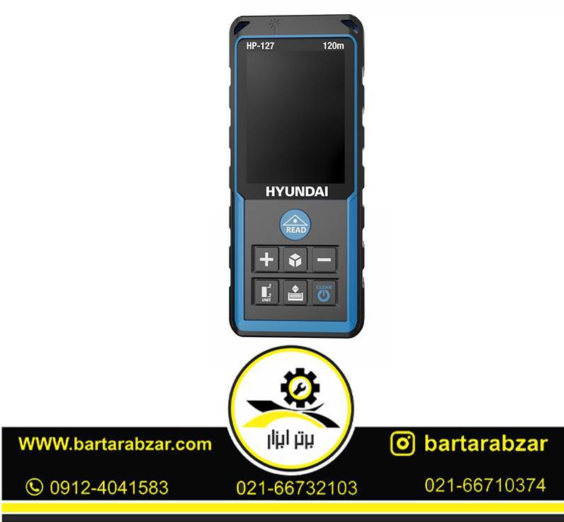 متر لیزری 120 متری هیوندای مدل HP127 متر لیزری 120 متری هیوندای مدل HP127