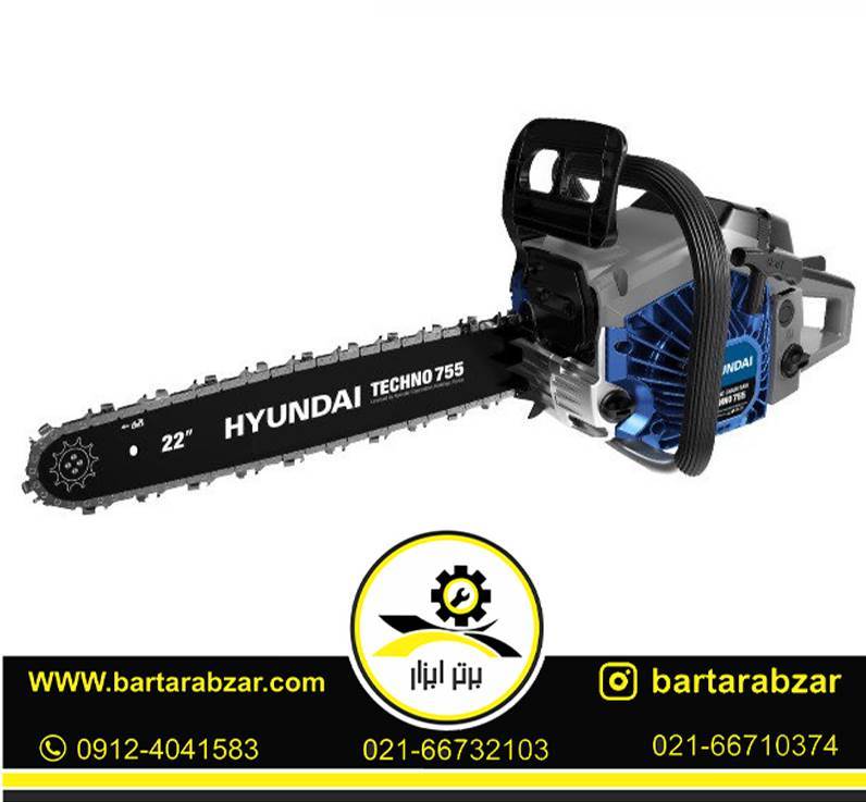 اره زنجیری بنزینی 55 سانتی متر هیوندای مدل TECHNO 755 اره زنجیری بنزینی 55 سانتی متر هیوندای مدل TECHNO 755