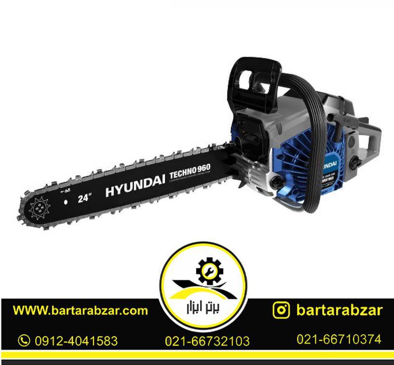 اره زنجیری بنزینی 60 سانتی متر هیوندای مدل TECHNO 960 اره زنجیری بنزینی 60 سانتی متر هیوندای مدل TECHNO 960