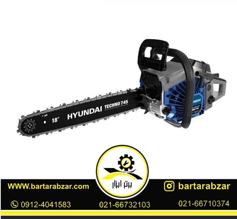اره زنجیری بنزینی 45 سانتی متر هیوندای مدل TECHNO 745 اره زنجیری بنزینی 45 سانتی متر هیوندای مدل TECHNO 745