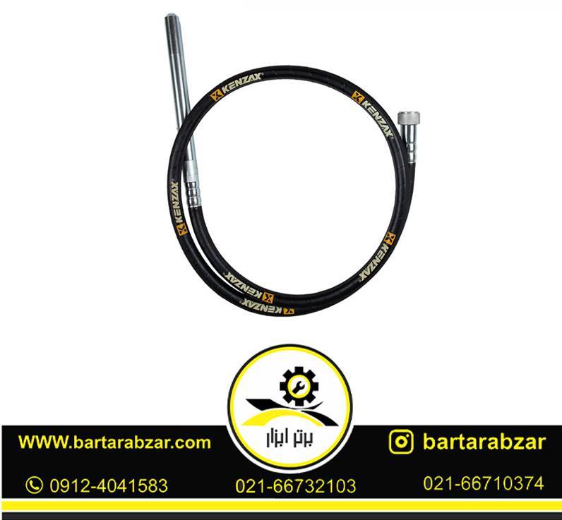 شلنگ 5 متری ویبراتور برقی کنزاکس مدل 2700-5 شلنگ 5 متری ویبراتور برقی کنزاکس مدل 2700-5