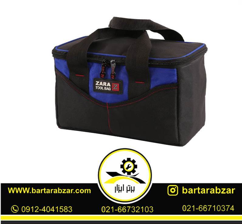 کیف ابزار دوبل برزنتی زارا مدل 131 کیف ابزار دوبل برزنتی زارا مدل 131