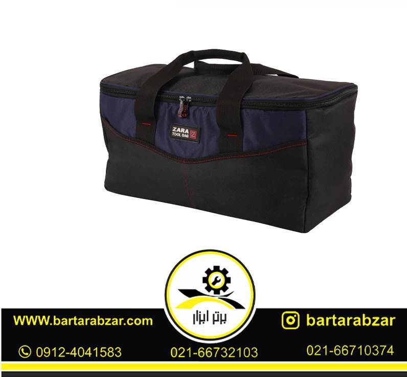 کیف ابزار دوبل برزنتی زارا مدل 133 کیف ابزار دوبل برزنتی زارا مدل 133