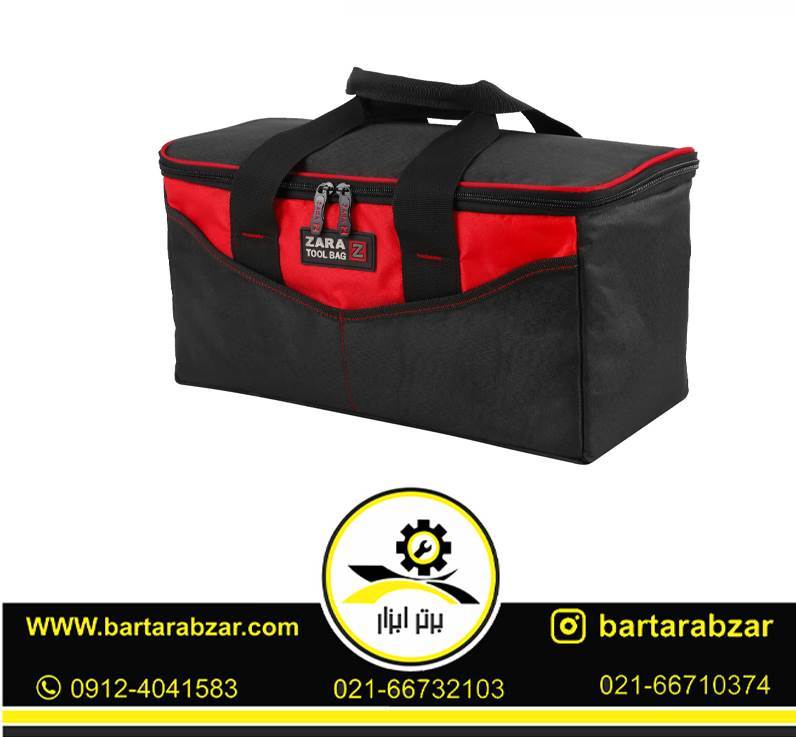 کیف ابزار دوبل برزنتی زارا مدل 132 کیف ابزار دوبل برزنتی زارا مدل 132