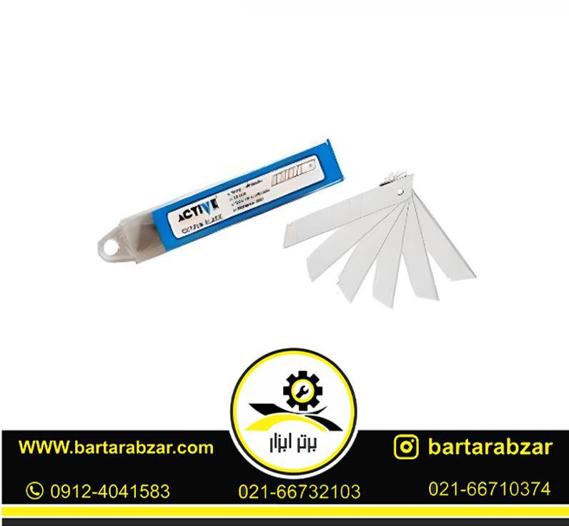 تیغ کاتر سایز 18 میلیمتری اکتیو تیغ کاتر سایز 18 میلیمتری اکتیو