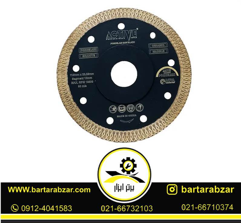 تیغه پرسلان بر 115 میلیمتری اکتیو مدل AC-79115PR تیغه پرسلان بر 115 میلیمتری اکتیو مدل AC-79115PR