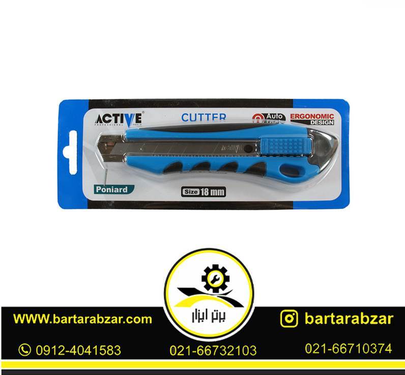 کاتر پنیارد 18 میلیمتری اکتیو مدل AC-6518C کاتر پنیارد 18 میلیمتری اکتیو مدل AC-6518C
