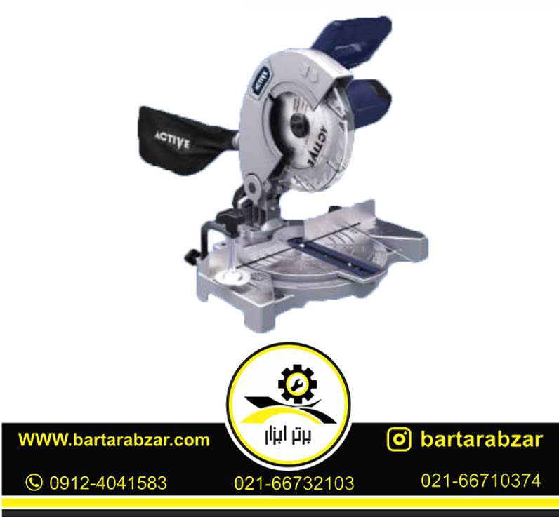 اره فارسی بر ثابت 210 میلیمتر اکتیو مدل AC-23210 اره فارسی بر ثابت 210 میلیمتر اکتیو مدل AC-23210
