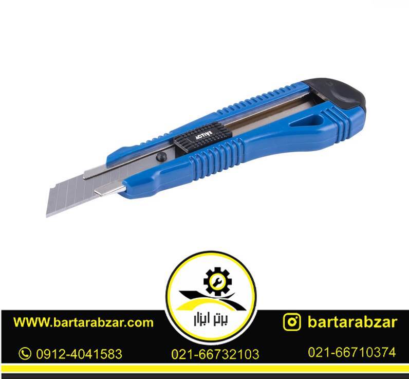 کاتر شارپ 18 میلیمتری اکتیو مدل AC-6518D کاتر شارپ 18 میلیمتری اکتیو مدل AC-6518D
