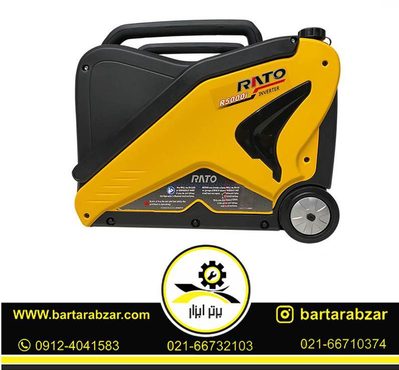 موتور برق 3 کیلووات راتو مدل RATO R5000i موتور برق 3 کیلووات راتو مدل RATO R5000i