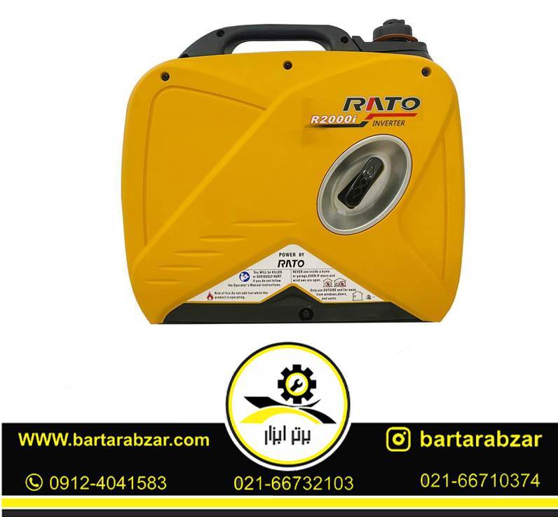موتور برق 1.6 کیلووات راتو مدل RATO R2000i موتور برق 1.6 کیلووات راتو مدل RATO R2000i