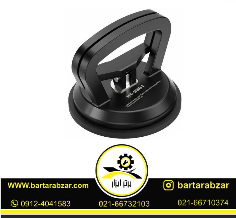 قاپک تک کاپ هیوندای مدل HT-9801 قاپک تک کاپ هیوندای مدل HT-9801