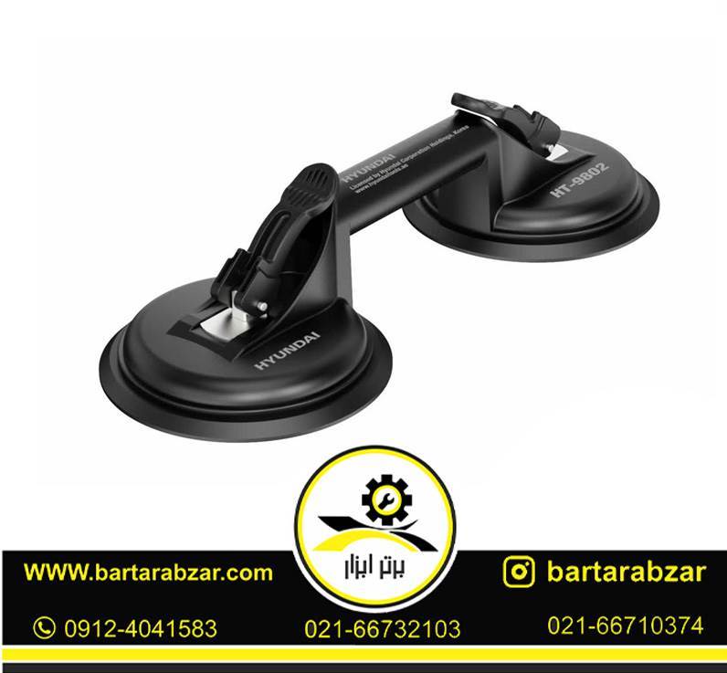 قاپک دو کاپ هیوندای مدل HT-9802 قاپک دو کاپ هیوندای مدل HT-9802