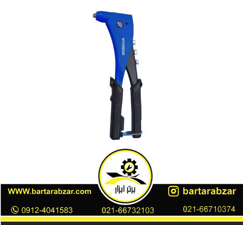 انبر پرچ هیوندای مدل HT-9002 انبر پرچ هیوندای مدل HT-9002