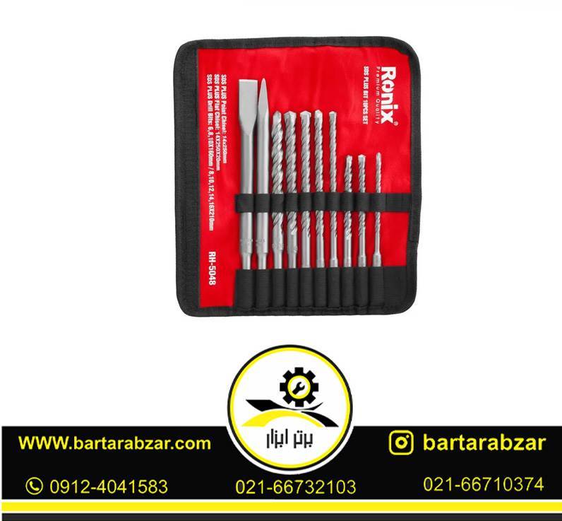 ست مته و قلم چهار شیار 10 عددی رونیکس مدل RH-5048 ست مته و قلم چهار شیار 10 عددی رونیکس مدل RH-5048